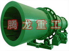 滾筒干燥機、轉筒烘干機