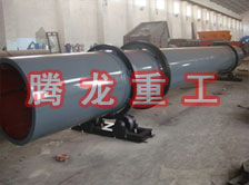化工轉筒烘干設備、化工轉筒干燥設備、化工轉筒烘干機、化工轉筒干燥機、化工轉筒烘干機械設備